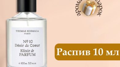 Photo of Самые популярные унисекс-парфюмы