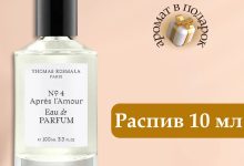 Photo of Парфюмерия для тех, кто хочет удивить