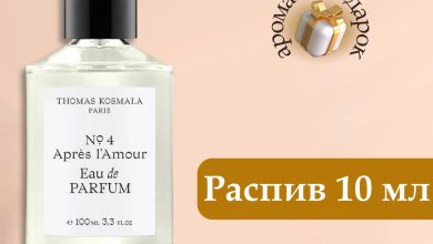 Photo of Парфюмерия для тех, кто хочет удивить