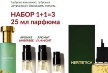 Photo of Парфюмерия для тех, кто стремится к совершенству