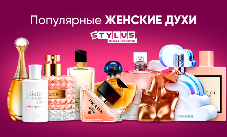 Photo of Топ-10 женских парфюмов 2021