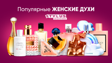 Photo of Звездные ароматы от мировых брендов